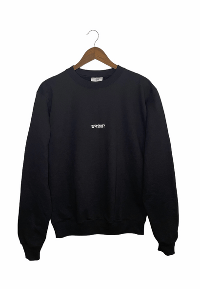 밥먹었어? Crewneck Sweatshirt - Studio88