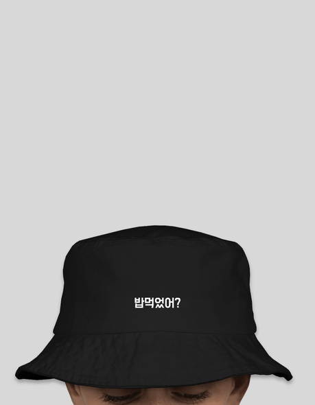 밥먹었어? Bucket Hat - Studio88