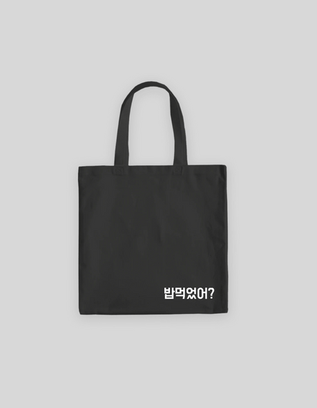 밥먹었어? Medium Tote - Studio88