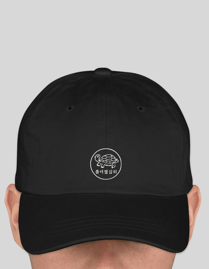 Try Harder Dad Hat - Studio88